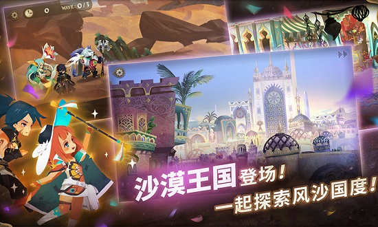 万象物语