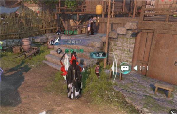 逆水寒手游猜拳技能获得方法详解 逆水寒手游