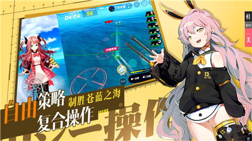 苍蓝誓约解锁版无限钻石