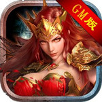 魔神纪元gm版 v1.0