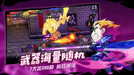 失落城堡游戏下载