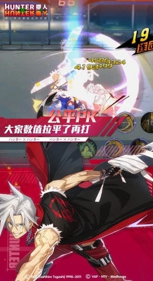 猎人手游官方正版