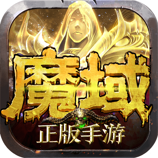全民奇迹最新优享版 V20.1.1