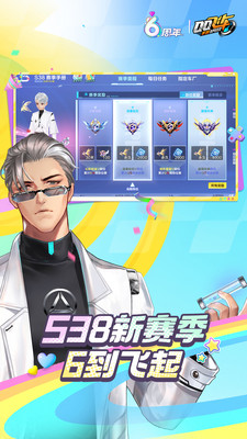 qq飞车手游解锁版无限钻石所有车解锁