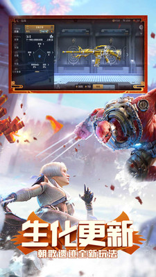 GZ穿越火线武器全解锁版