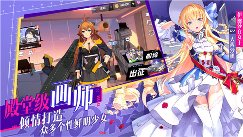 苍蓝誓约解锁版无限钻石