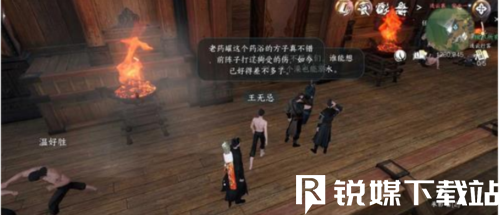 逆水寒手游连云暖情怎么玩-逆水寒手游连云暖情玩法一览