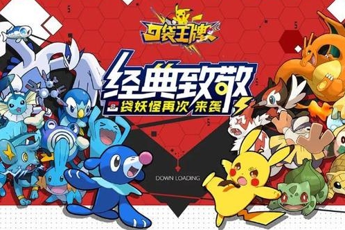 口袋王牌哪些精灵比较强 口袋王牌精灵介绍