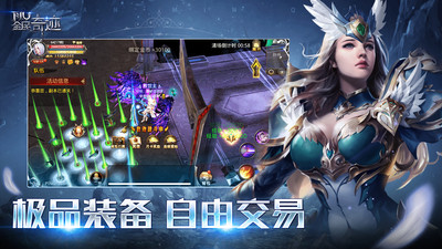 全民奇迹最新优享版