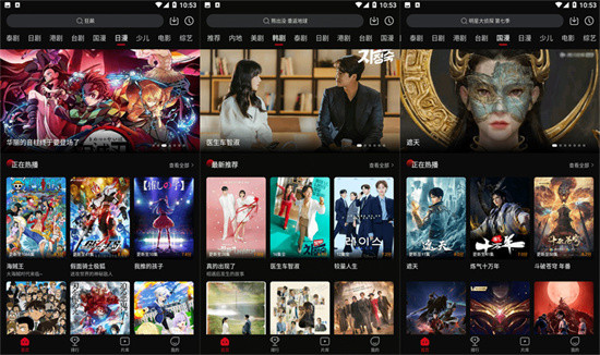 丝瓜草莓榴莲秋葵芭乐污APP无限看：推荐各种老司机最爱的视频给你