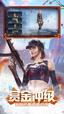 GZ穿越火线武器全解锁版