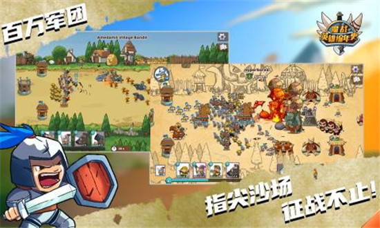 魔战英雄编年史无限钻石版