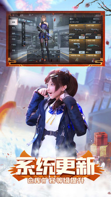 GZ穿越火线武器全解锁版