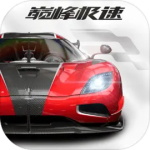 巅峰极速手游最新版下载 v0.5.6