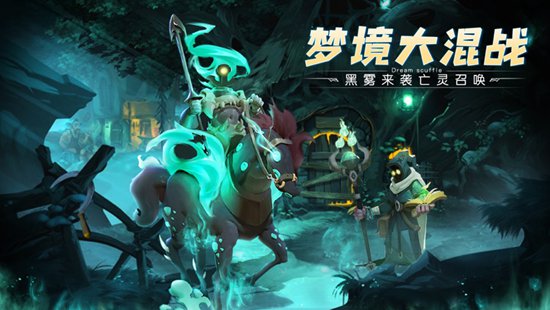 异界探险手游精简版