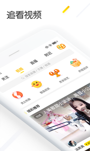 追看视频app-追看视频v3.0.1安卓版 