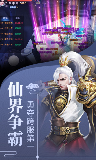 剑舞龙城无限元宝