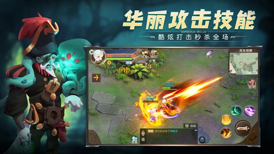 异界探险手游精简版