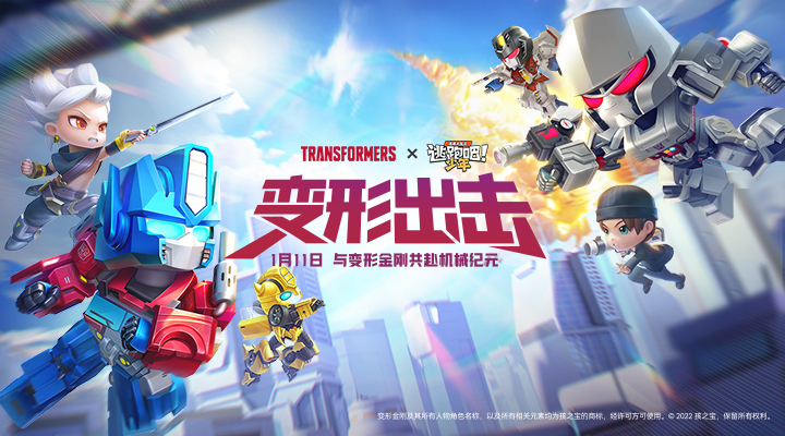 逃跑吧少年国际版