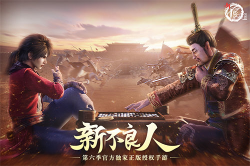 新不良人手游六气五幻阵容怎么搭配 新不良人手游六气五幻阵容搭配攻略