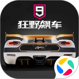 狂野飙车9竞速传奇官方版下载 v3.8.0