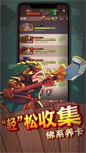 咸鱼之王官方下载