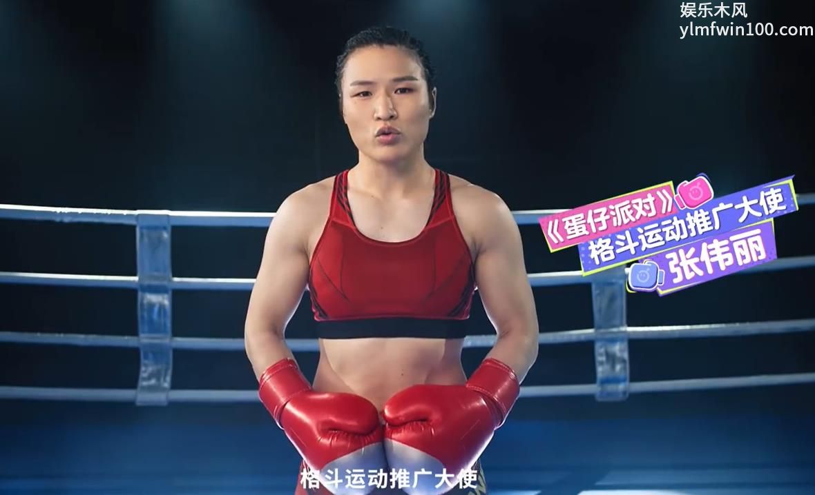 蛋仔派对2024年3月8号有什么活动-蛋仔派对2024年3月8号活动分享介绍