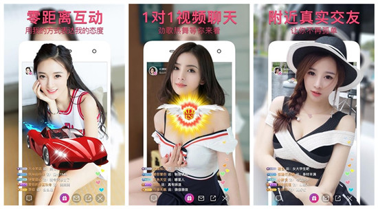 芭乐视视频下载ios页面免费社区特色：这些都是专门为你们提供的平台