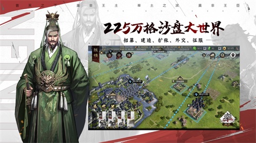 率土之滨下载最新版