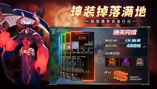 异界探险手游精简版