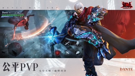 鬼泣巅峰之战2.0版本兑换码有哪些 2.0版本最新兑换码一览