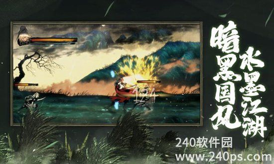 影之刃3安卓最新版下载