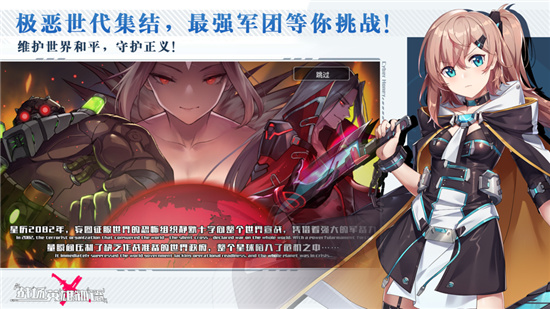 战场英雄物语安卓下载