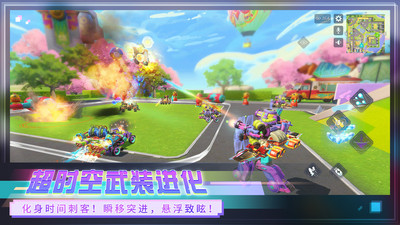 重装上阵无限晶钻版