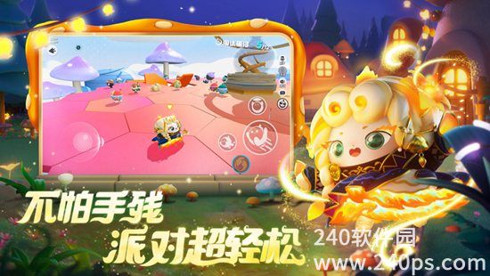蛋仔派对一周年下载