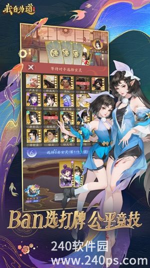 红玄传我自为道手游最新下载