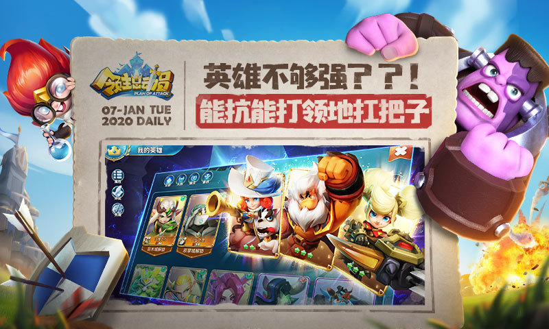 领主总动员无限钻石版最新版
