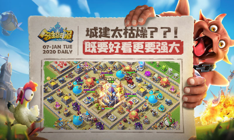 领主总动员无限钻石版最新版