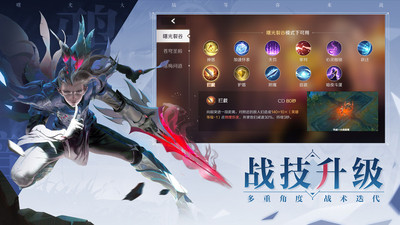 曙光英雄安卓版