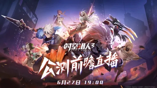 时空猎人怎么赚钱-时空猎人如何搬砖赚钱