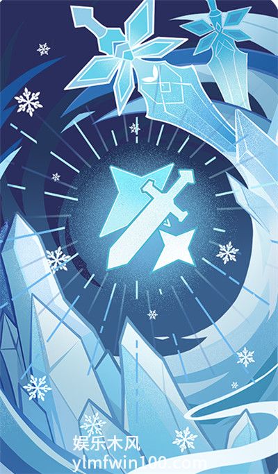 原神七圣召唤冷血之剑技能-原神七圣召唤冷血之剑技能介绍