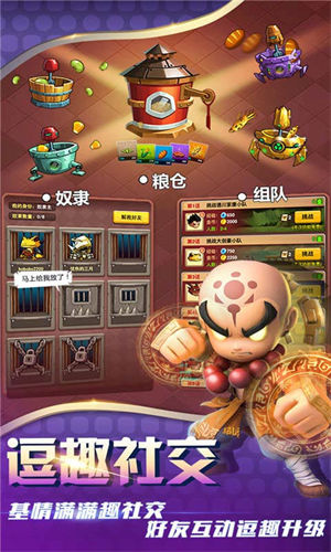 乱斗堂3游戏下载最新安卓版