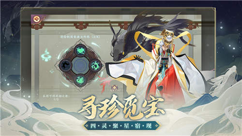 云梦四时歌官方最新版