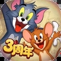 猫和老鼠游戏官方手游下载 V7.18.7