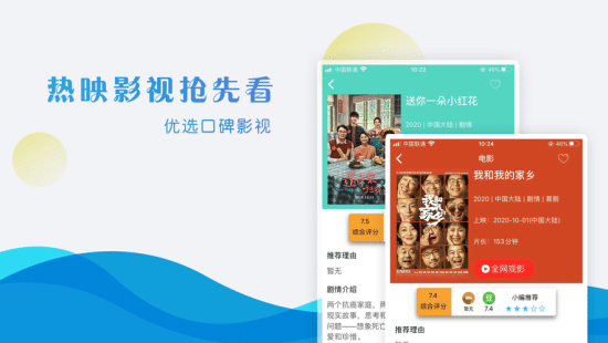 鲤鱼视频-鲤鱼视频2021v1.0手机版 