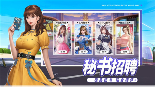 老板钱多多安卓下载