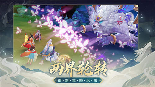云梦四时歌官方最新版