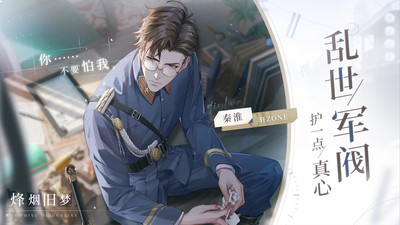 猫之宿约者手游