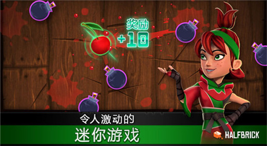 水果忍者经典版安卓版