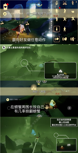 光遇6月5日每日任务怎么做-光遇6.5每日任务攻略2023